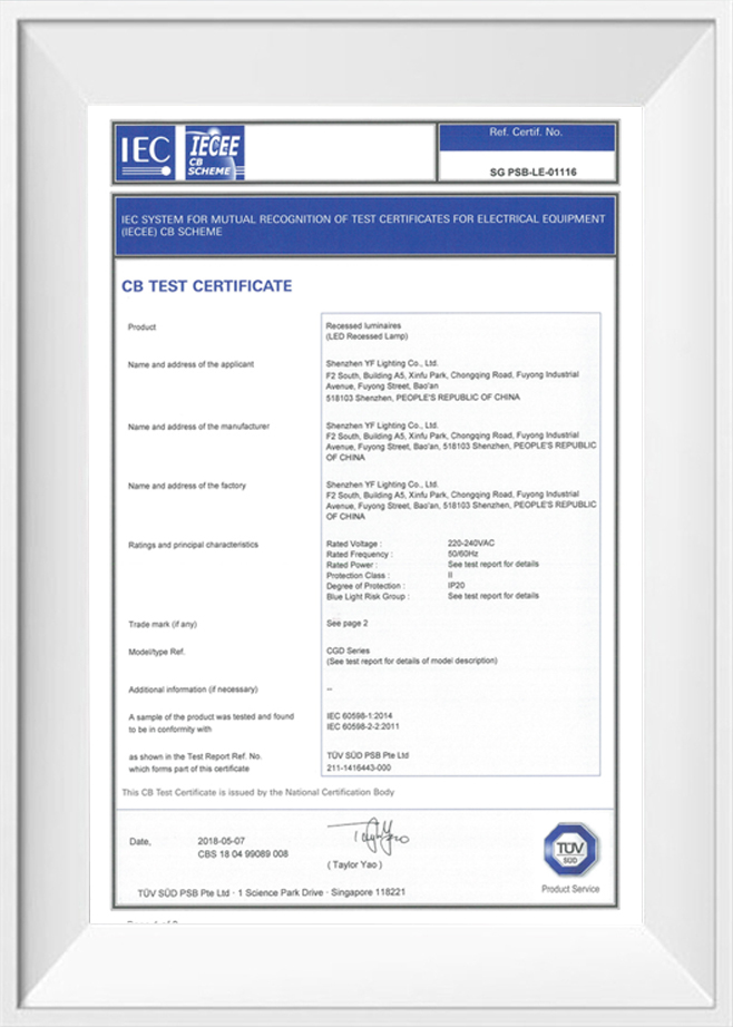 المصابيح المدمجة شهادة CB من اللجنة الكهروتقنية الدولية (IEC) المصابيح المدمجة شهادة CB من اللجنة الكهروتقنية الدولية (IEC)