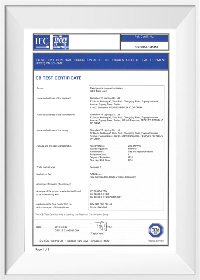 تركيبات إضاءة المسار شهادة CB من اللجنة الكهروتقنية الدولية (IEC) تركيبات إضاءة المسار شهادة CB من اللجنة الكهروتقنية الدولية (IEC)