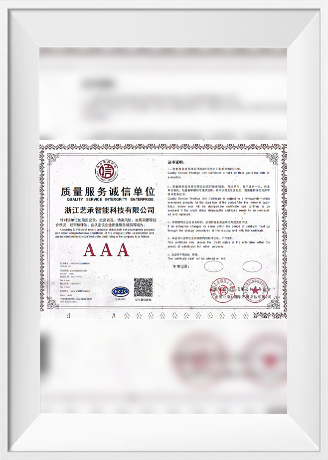 الشهادة كوحدة نزاهة خدمة الجودة الشهادة كوحدة نزاهة خدمة الجودة