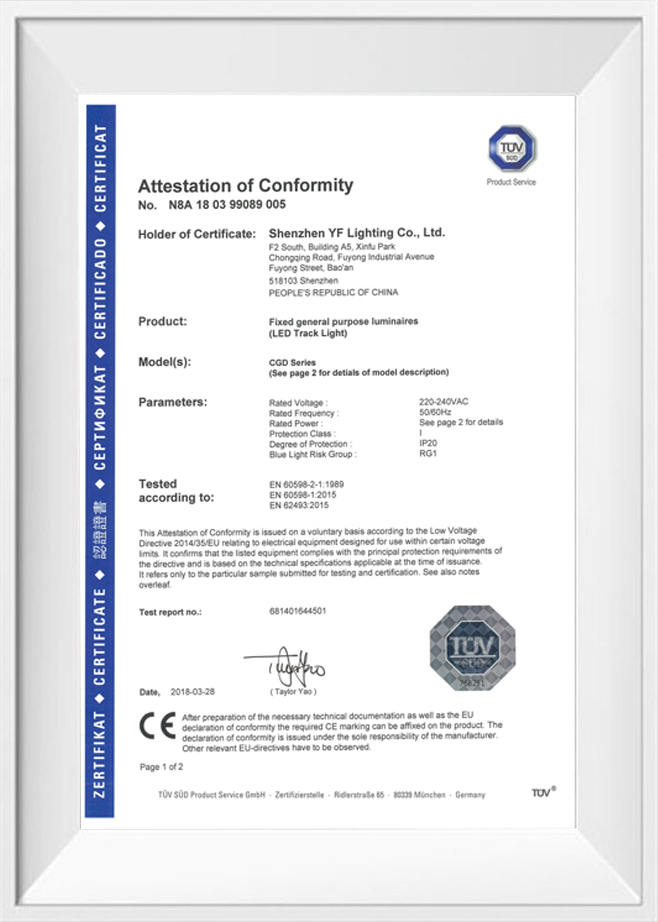 تركيبات إضاءة المسار حاصلة على شهادة CE من الاتحاد الأوروبي تركيبات إضاءة المسار حاصلة على شهادة CE من الاتحاد الأوروبي